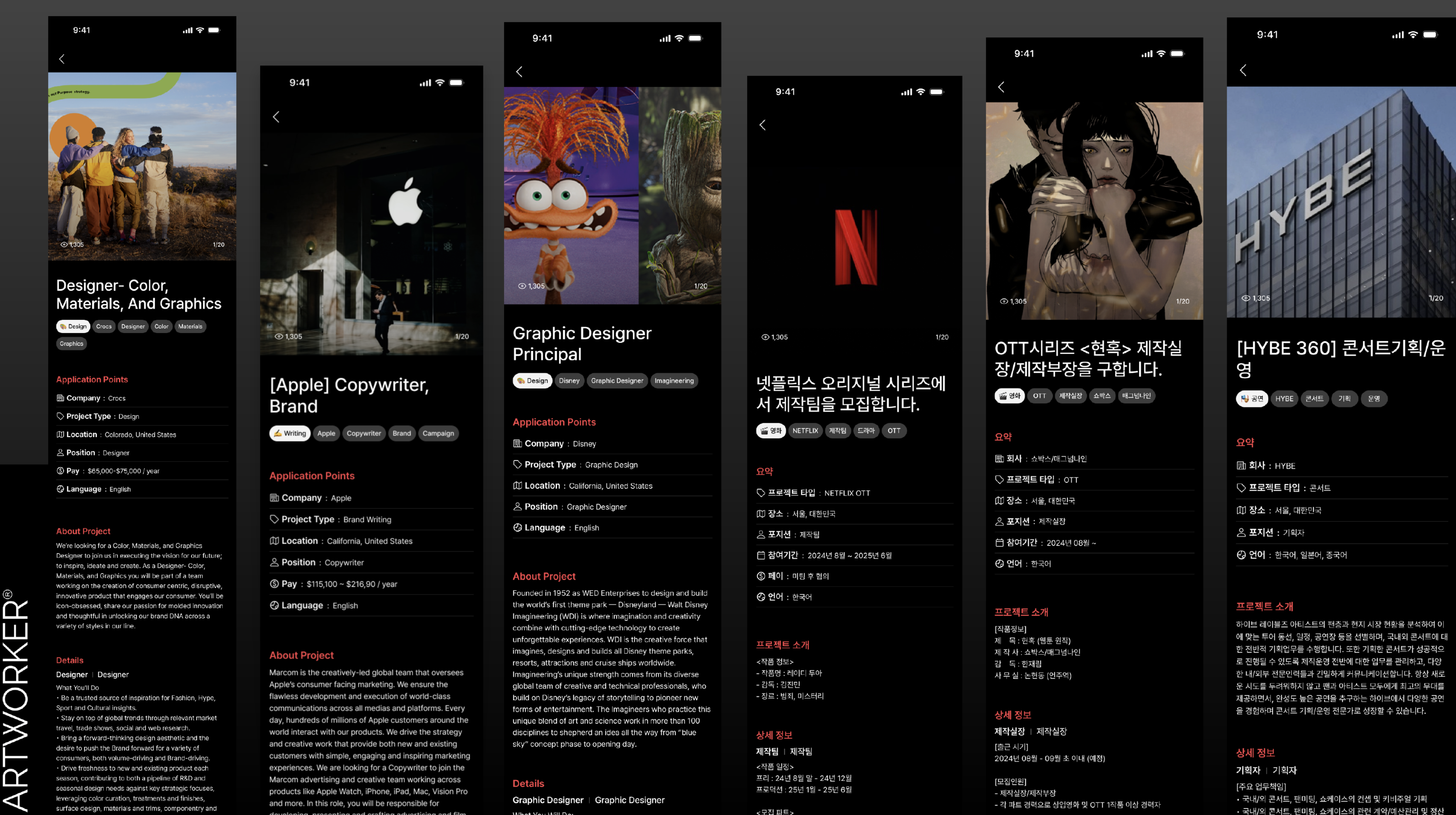 ARTWORKER 아트워커 스크린샷 2