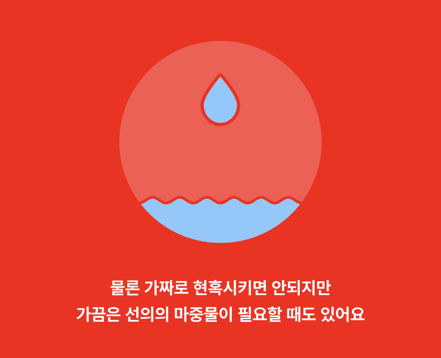 TMI 스크린샷 5