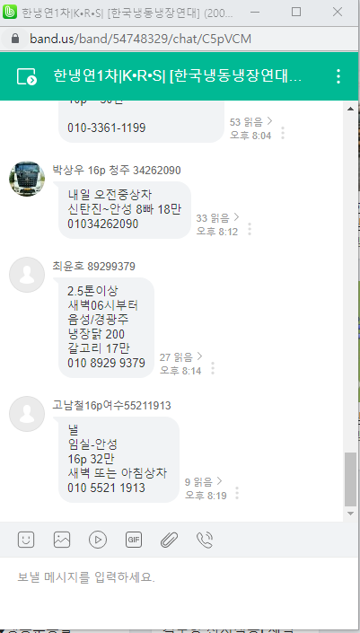 물류금융연결프로젝트 스크린샷 1