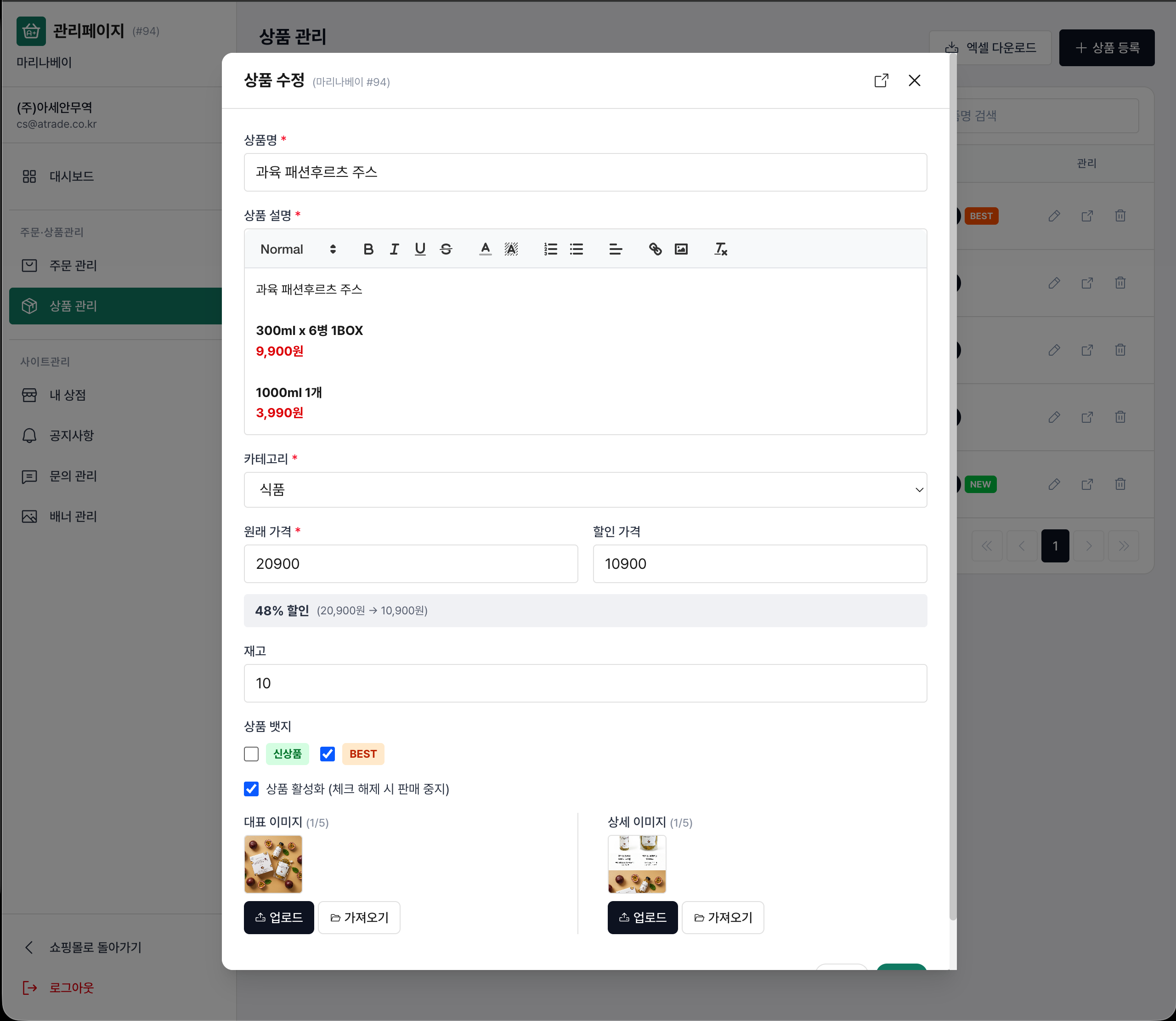 아세안무역 마켓 스크린샷 4