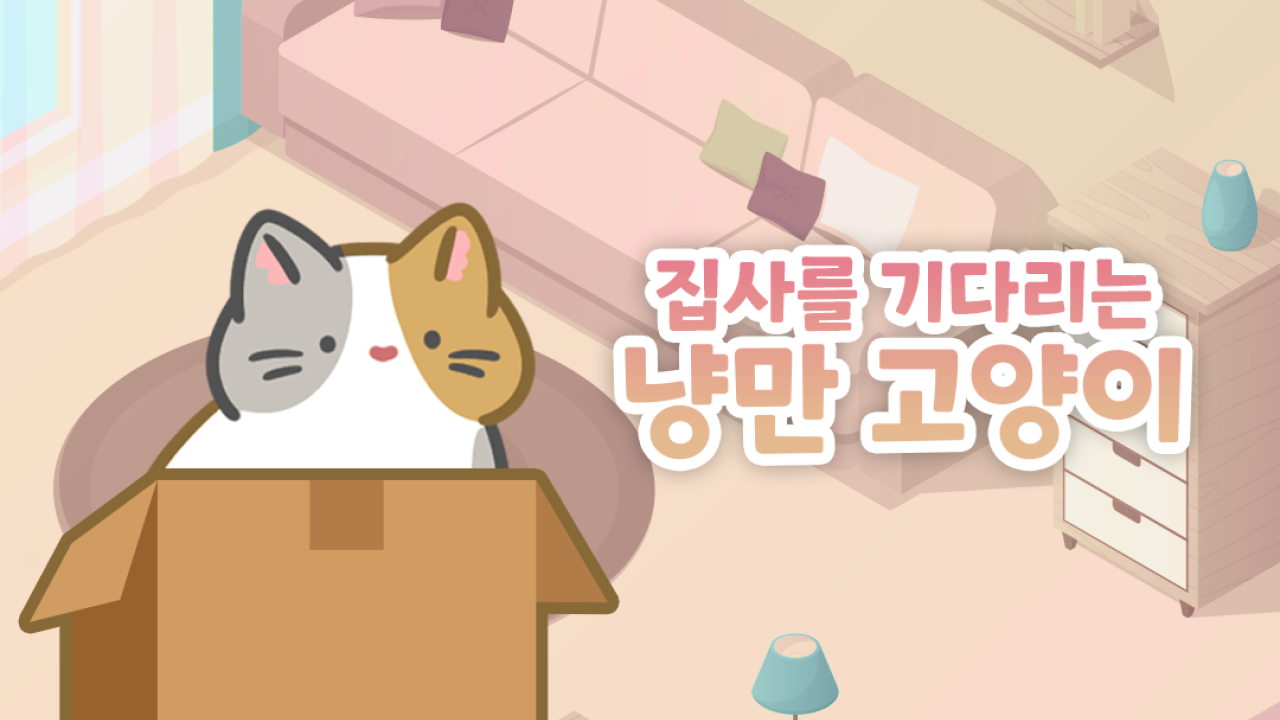 블리피 스크린샷 1