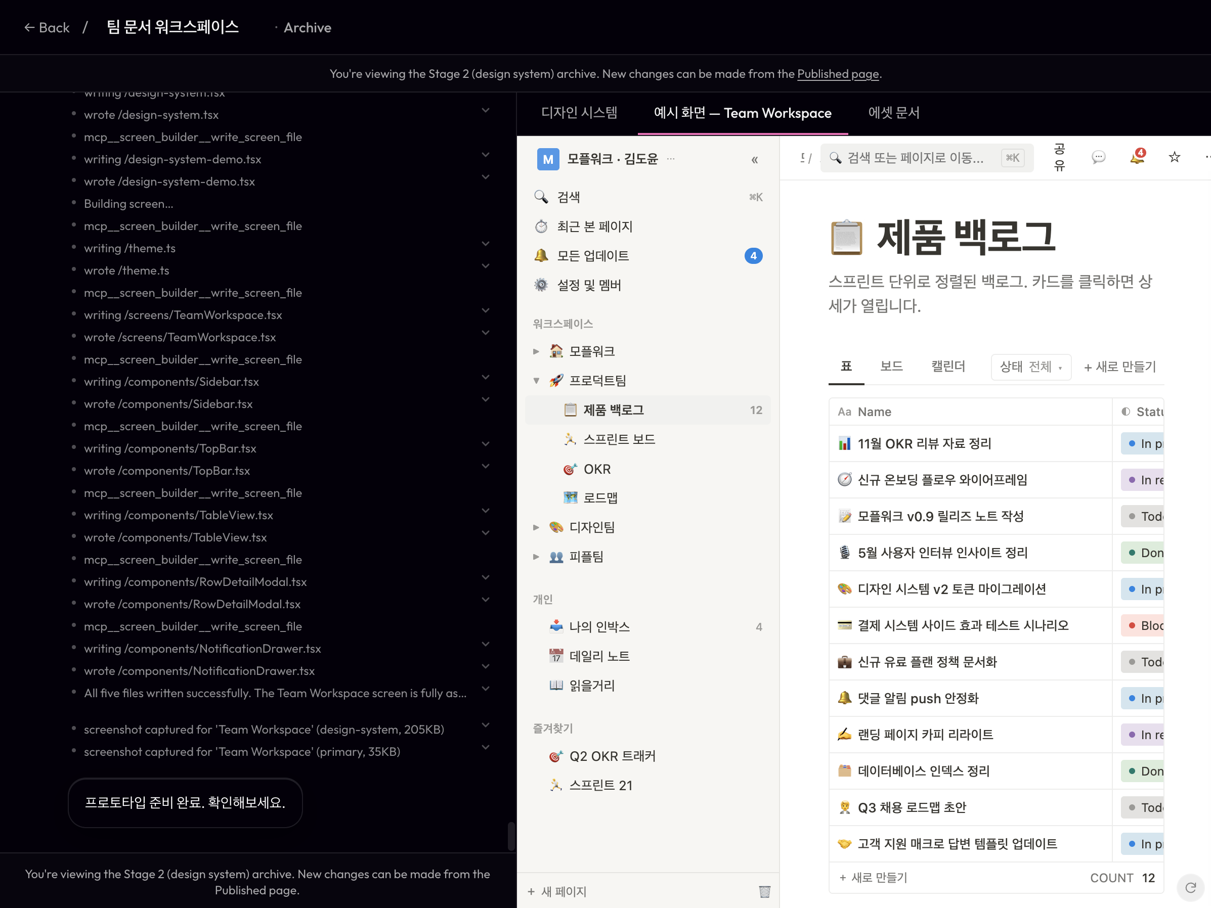 Pink Duck 스크린샷 4