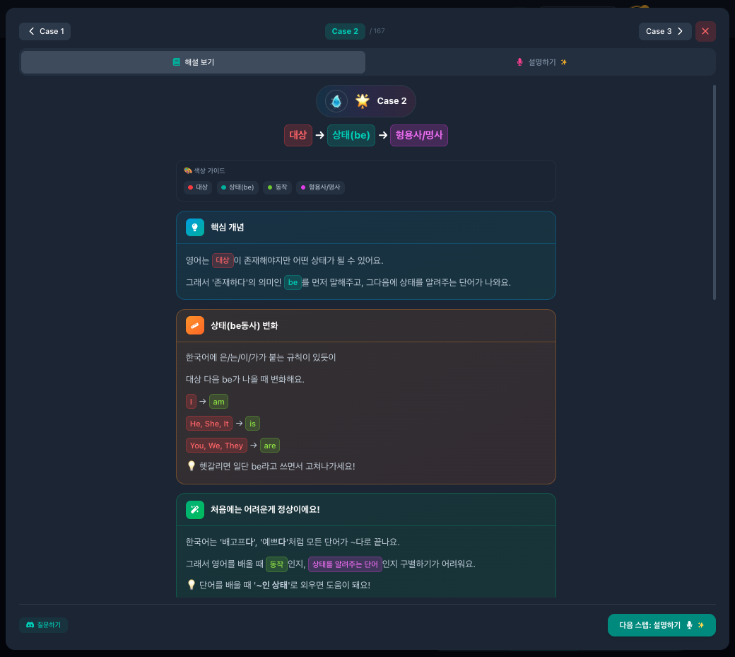 스무스 스크린샷 5