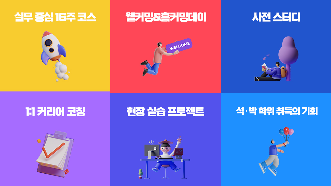 비긴랩 스크린샷 4