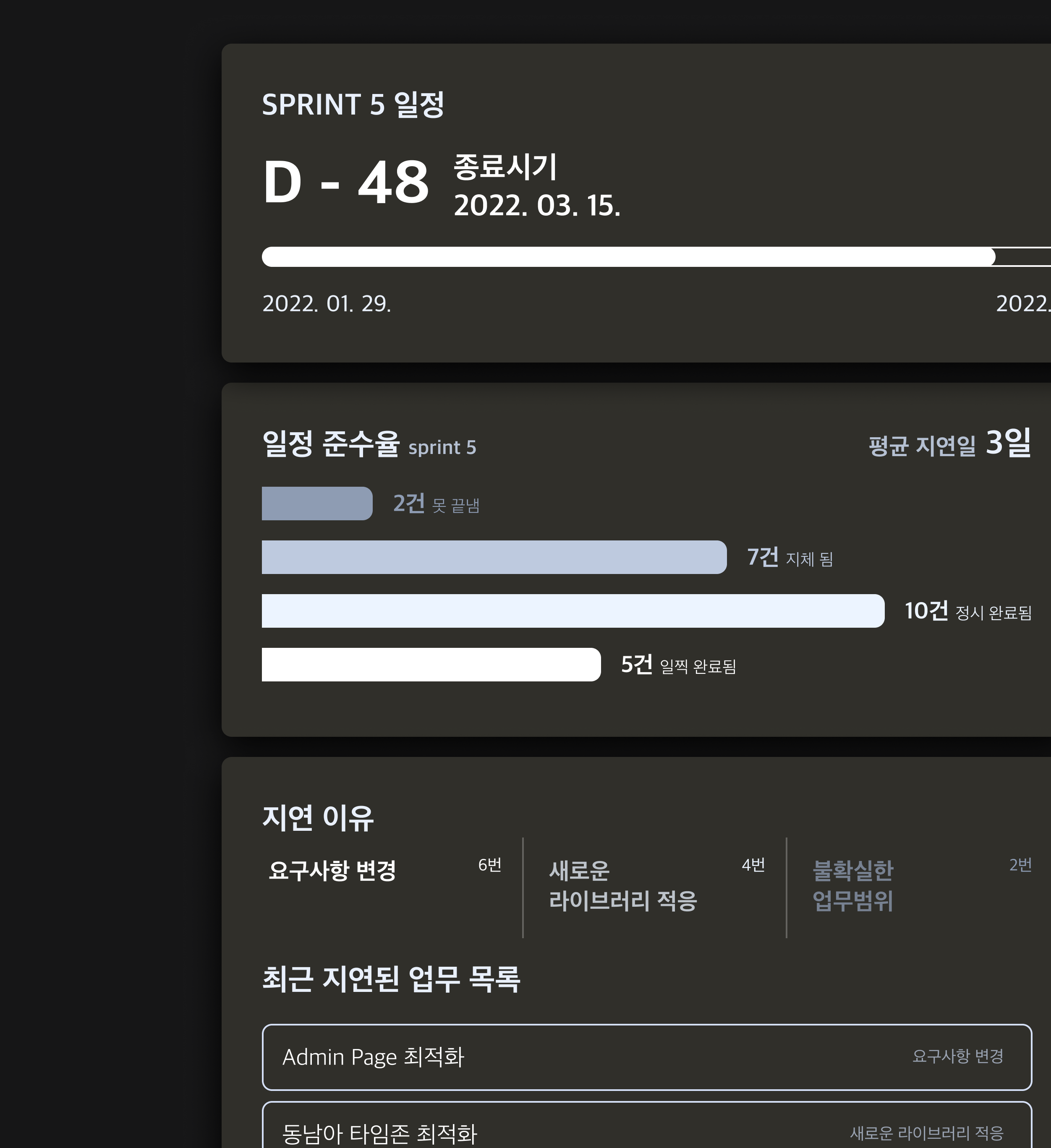 자일 스크린샷 3
