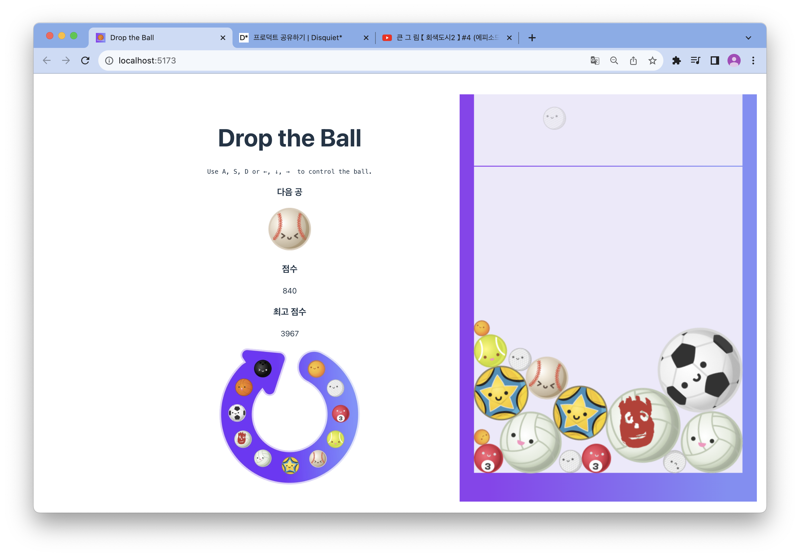 Drop the Ball 스크린샷 2