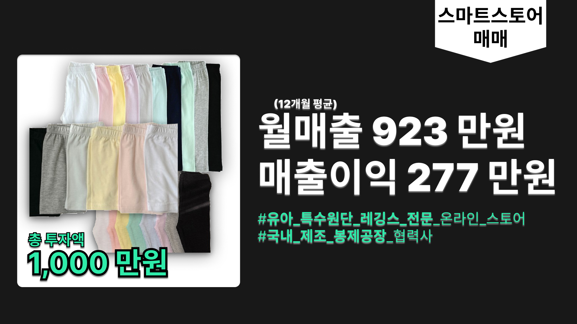 진양 마이크로 PE 스크린샷 2