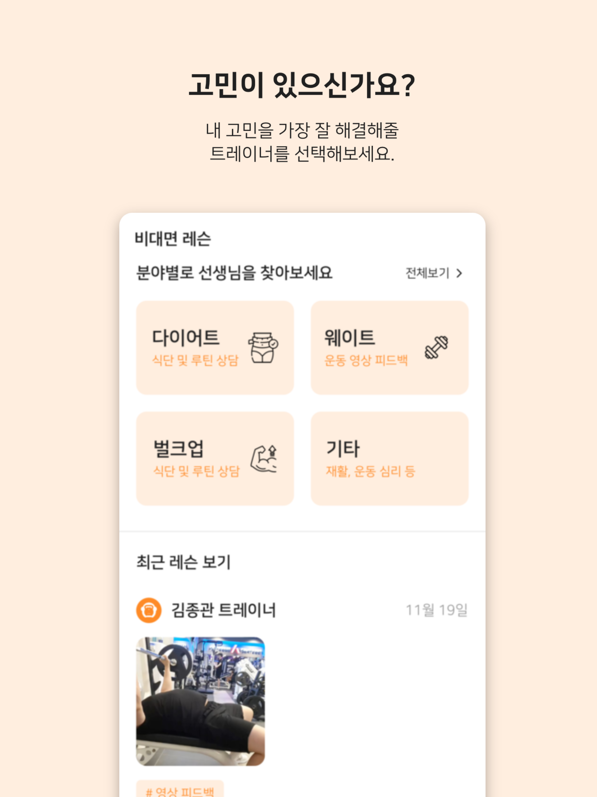 어몽 스크린샷 1