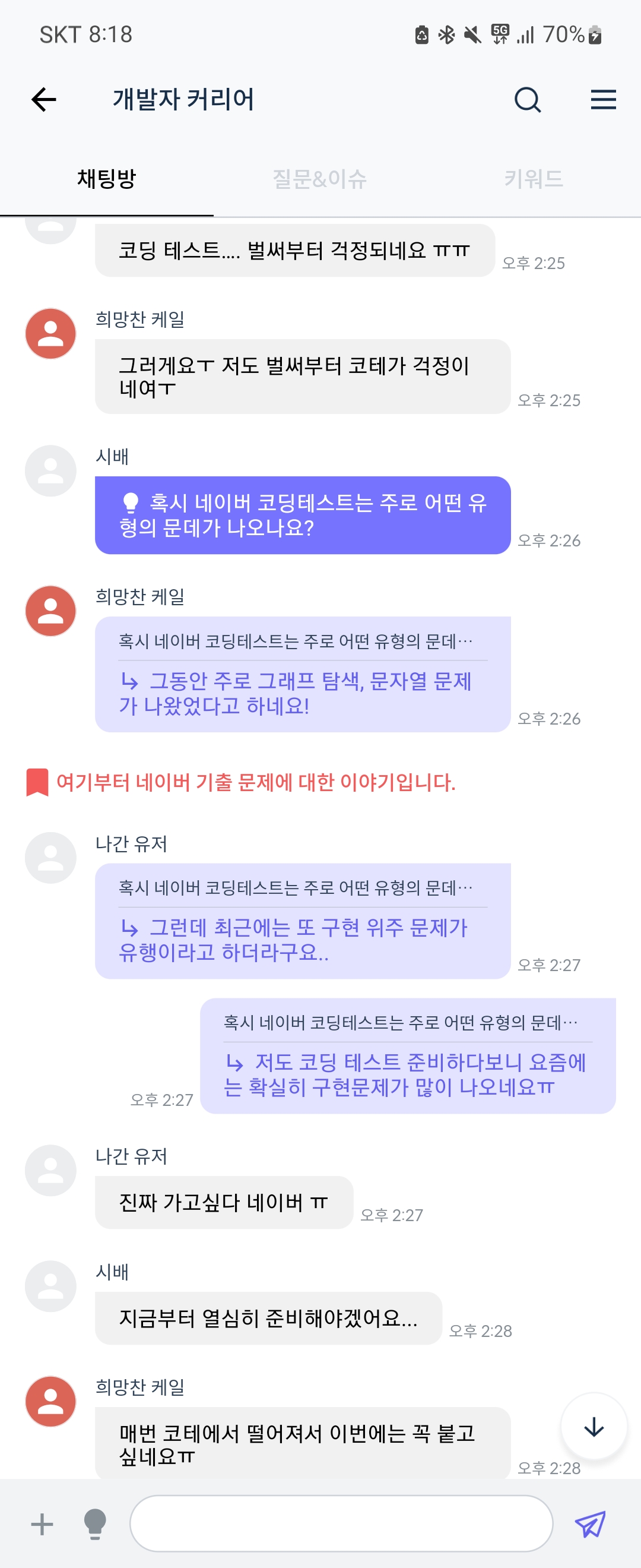 오디 스크린샷 3