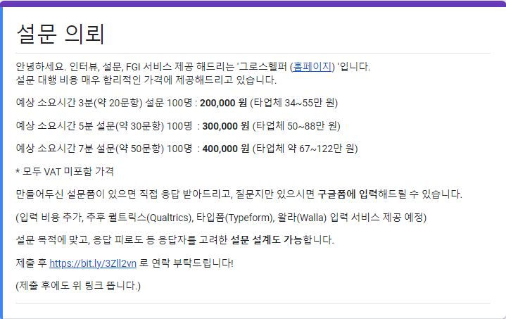 인터미션 스크린샷 2