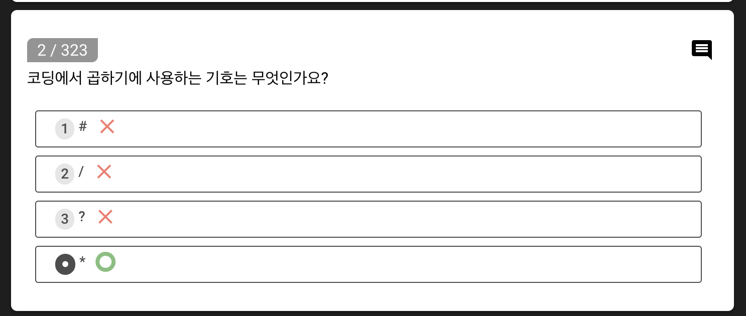 코딩펜 스크린샷 3
