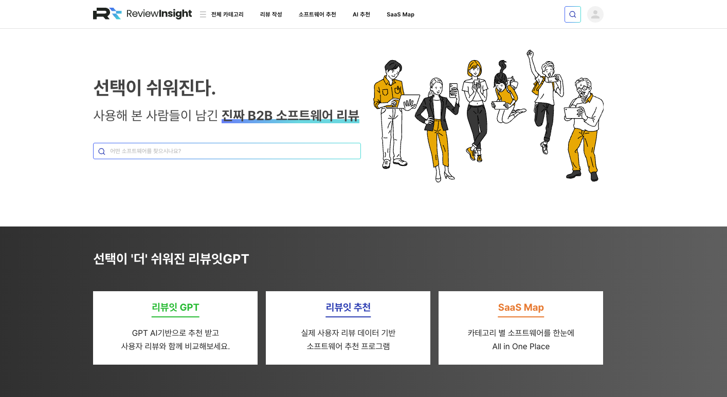 테크뷰 스크린샷 1
