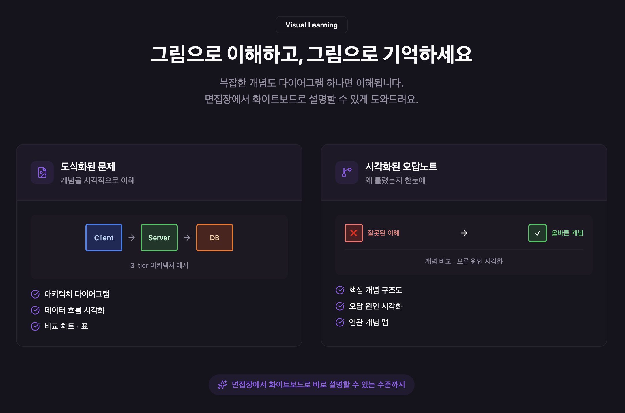 Foundry 스크린샷 3