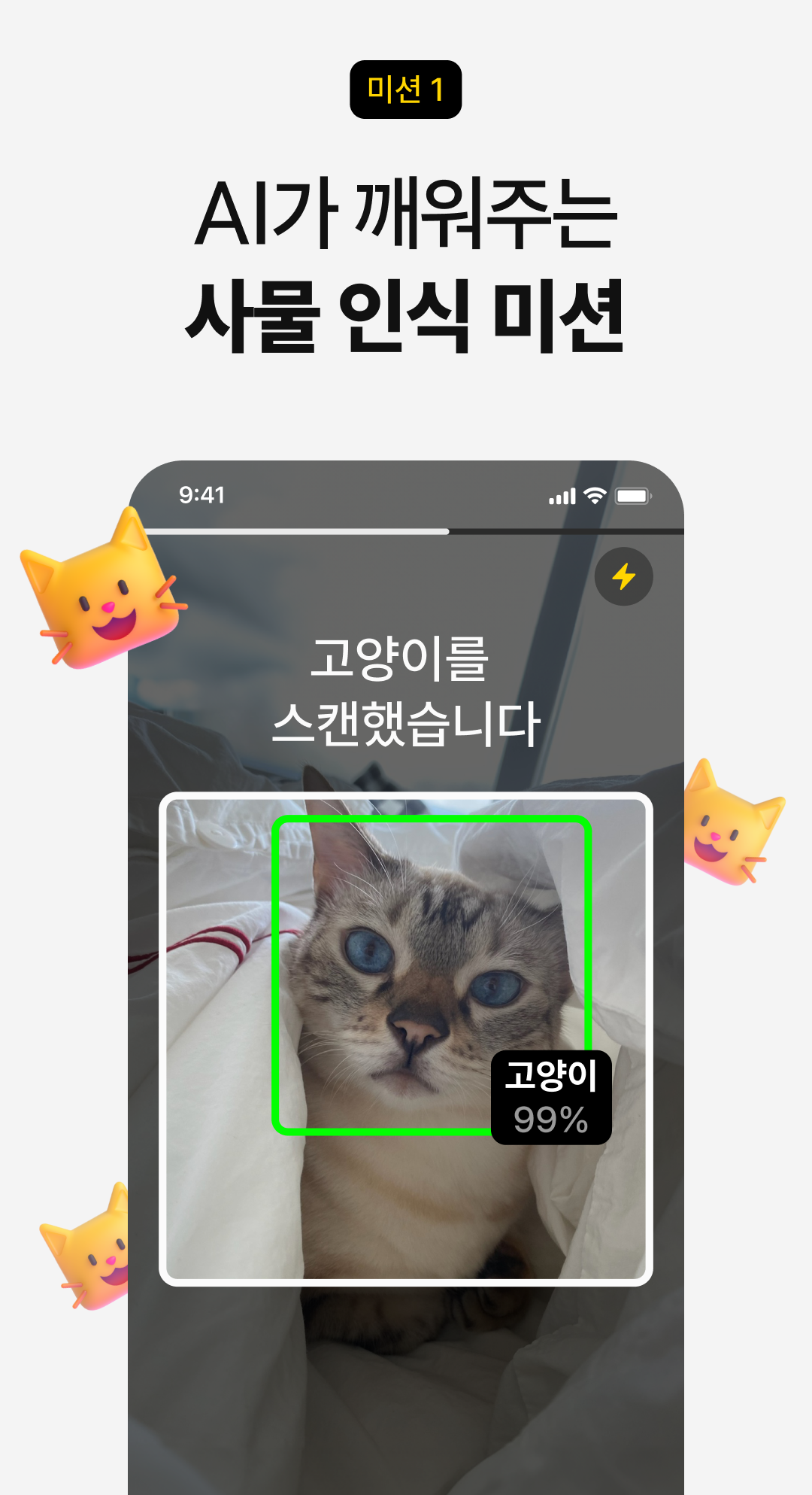 슈퍼알람 스크린샷 2