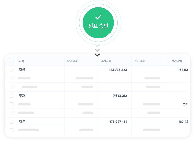 전부 스크린샷 5