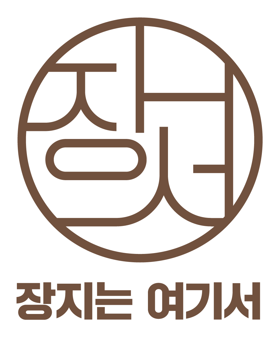 장지는 여기서 스크린샷 1