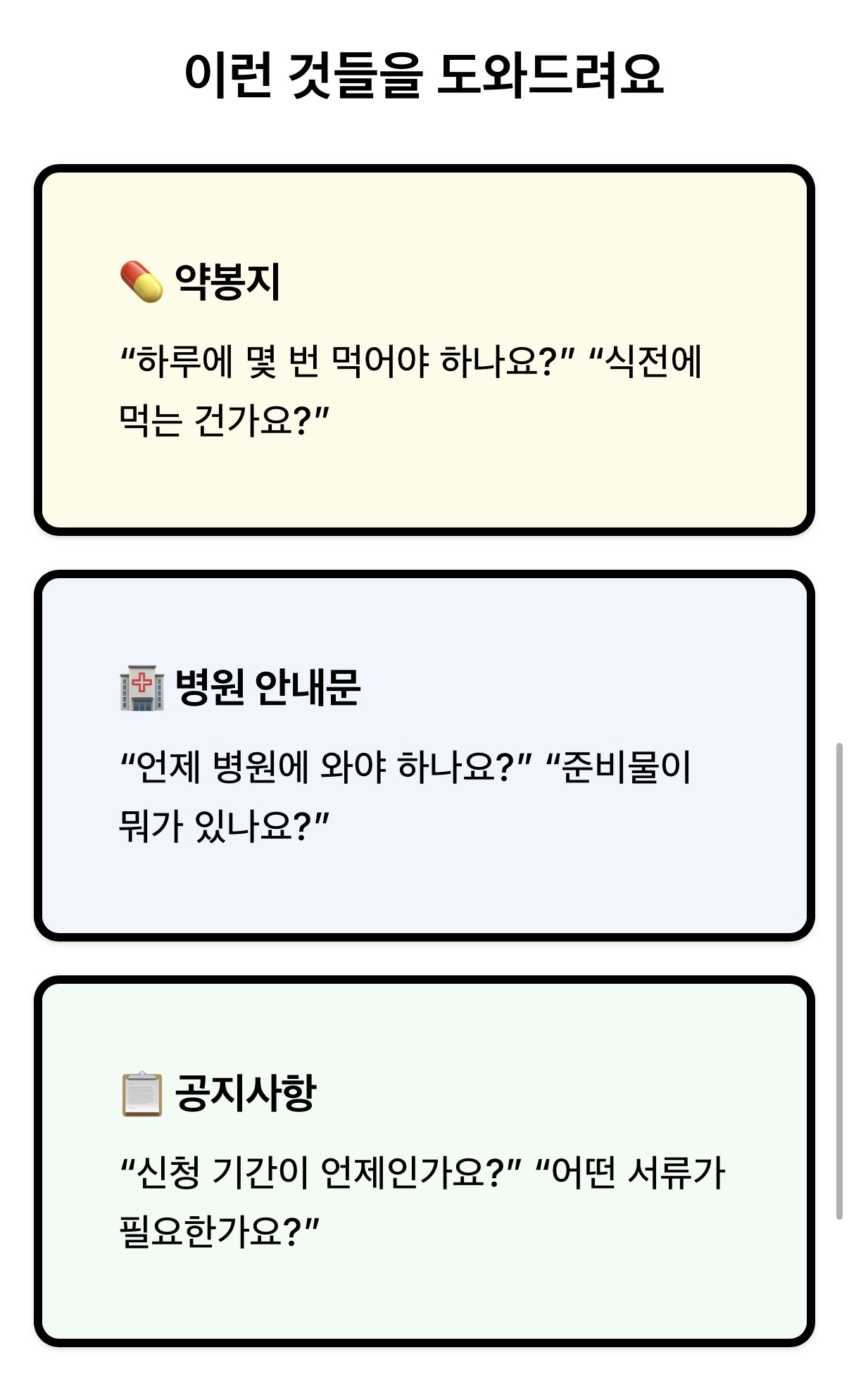 ReText 스크린샷 1