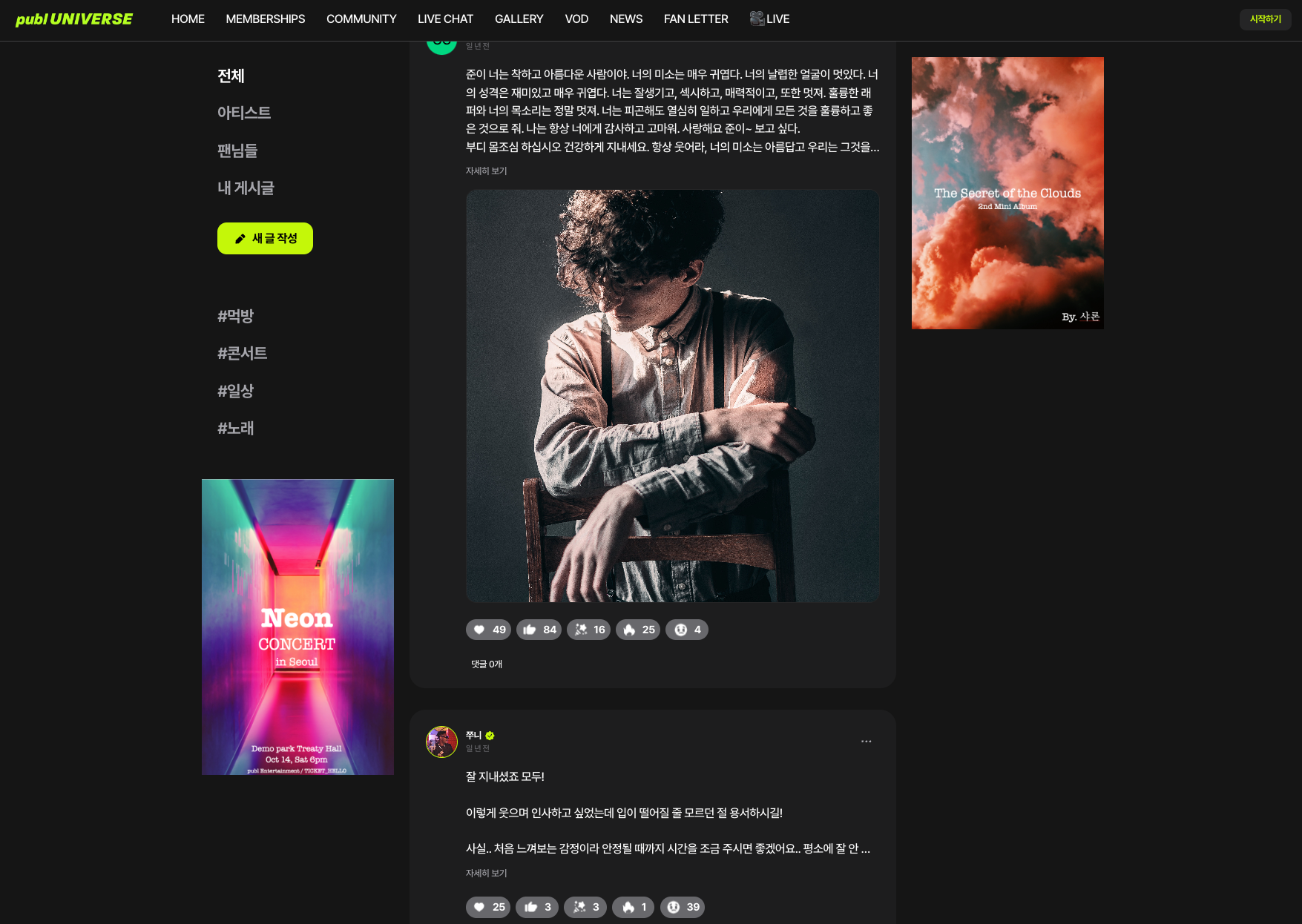 publ 스크린샷 2