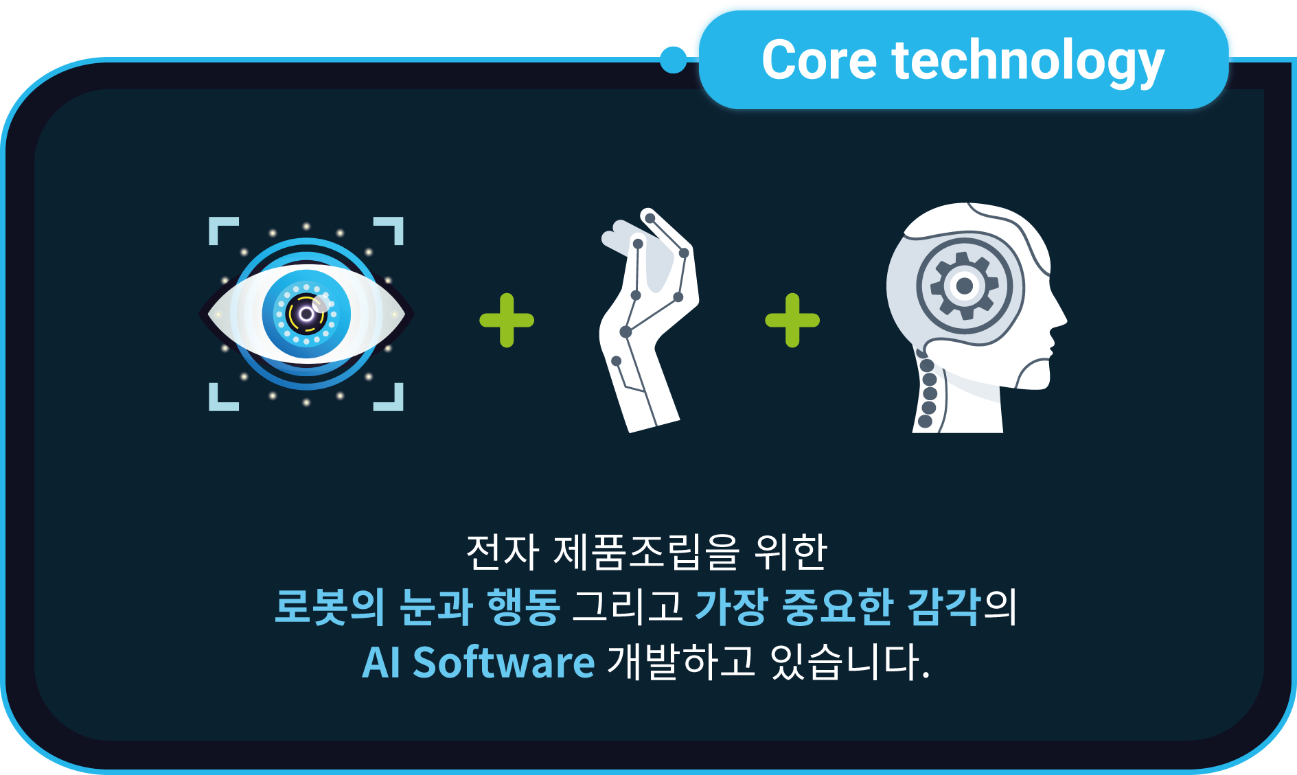 Plaif 스크린샷 3
