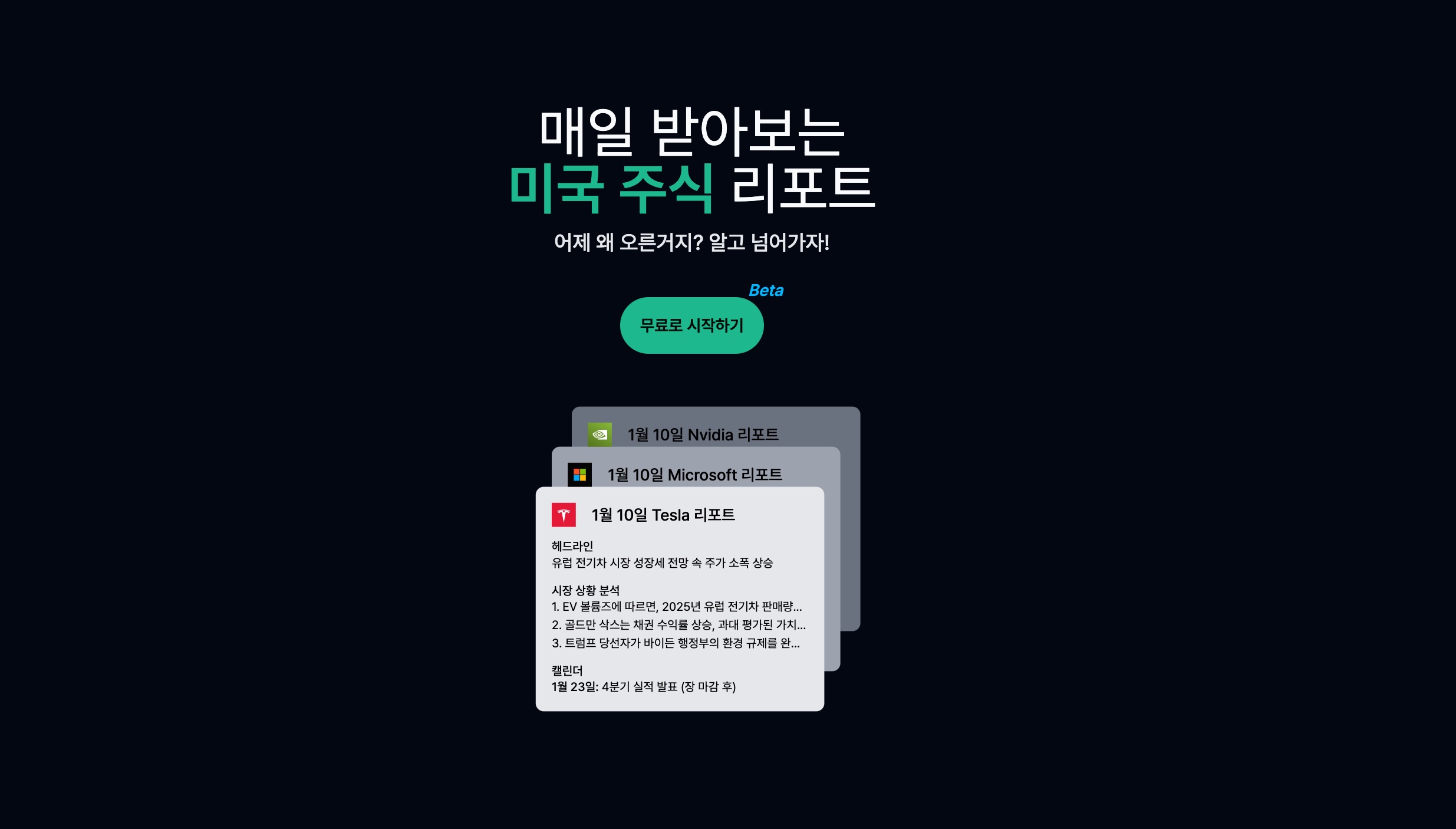 슈퍼인베스팅 스크린샷 1