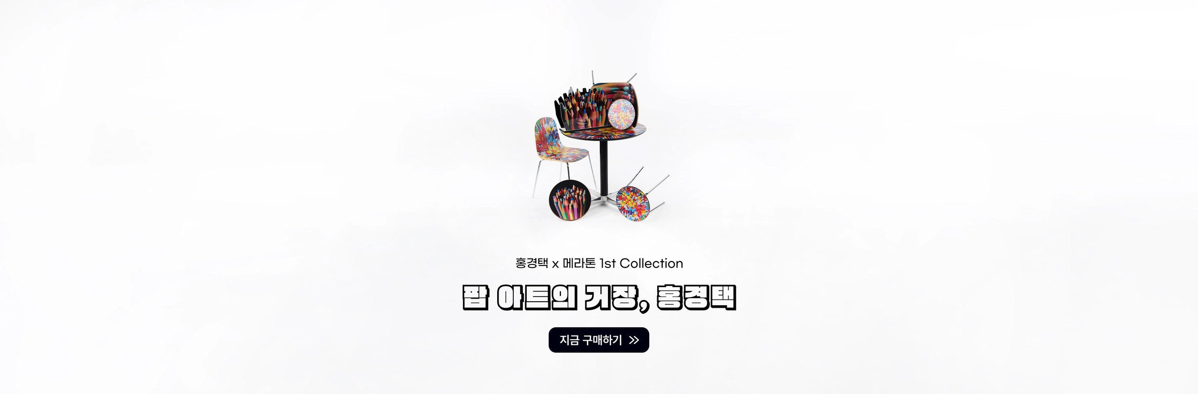 COLLEXX 스크린샷 3