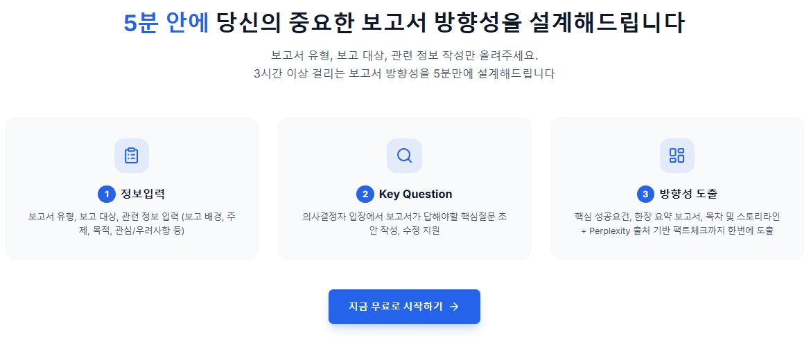 Clarent 스크린샷 2