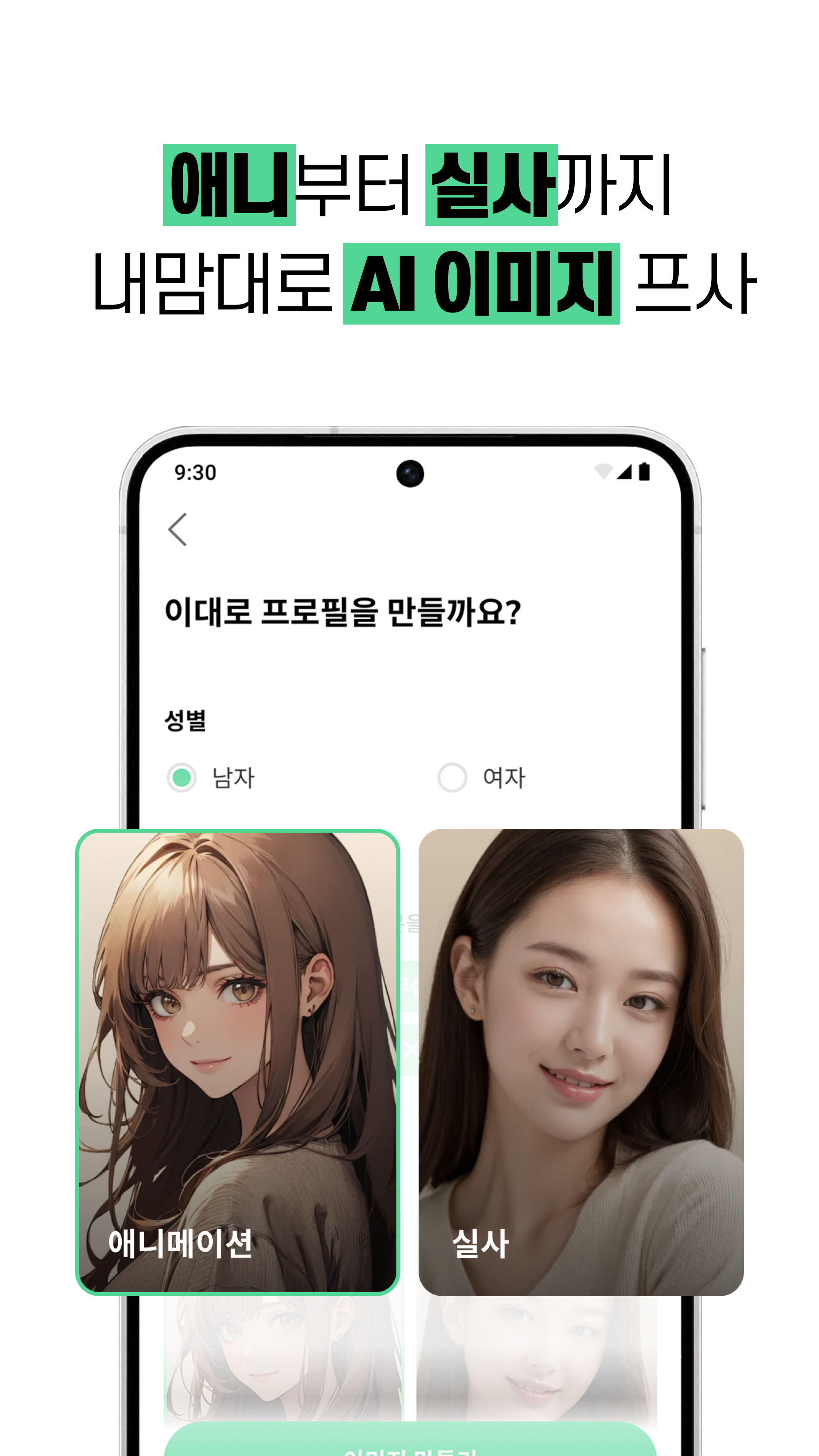 레플리 스크린샷 2
