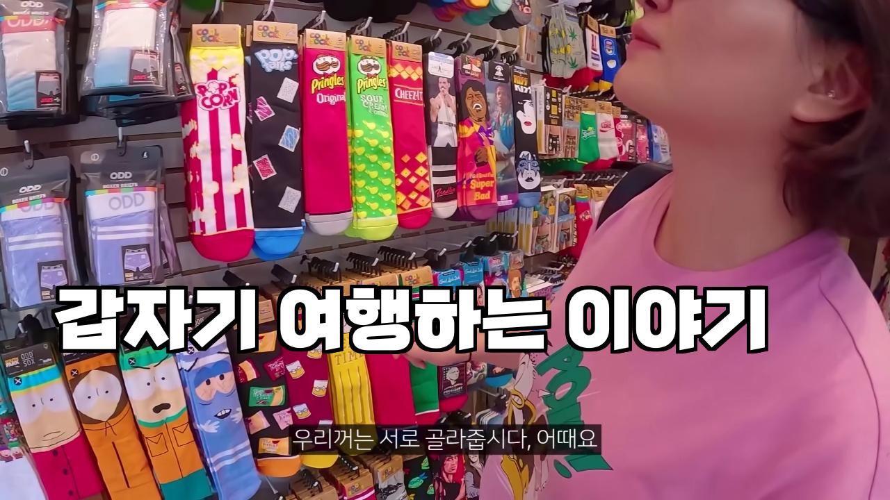 썸네일각 스크린샷 3