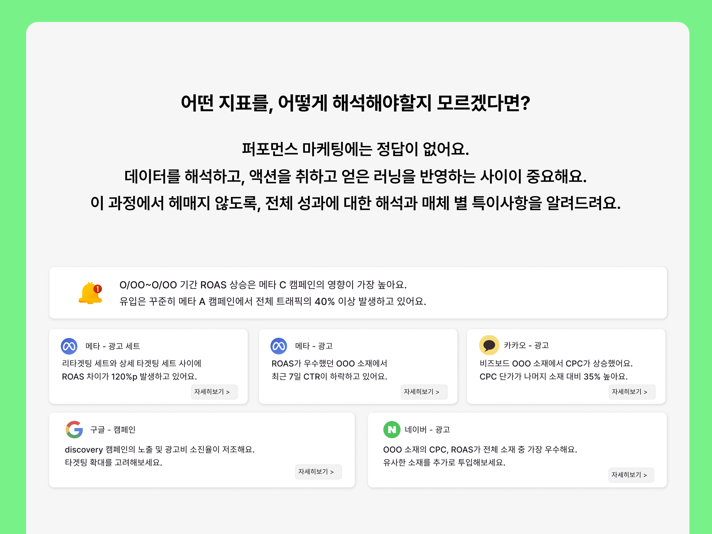 Tidy 스크린샷 3