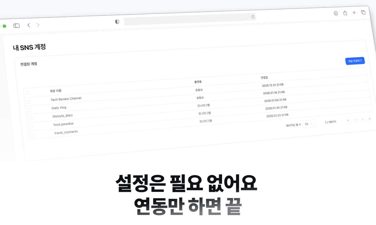 Vybbi 스크린샷 2