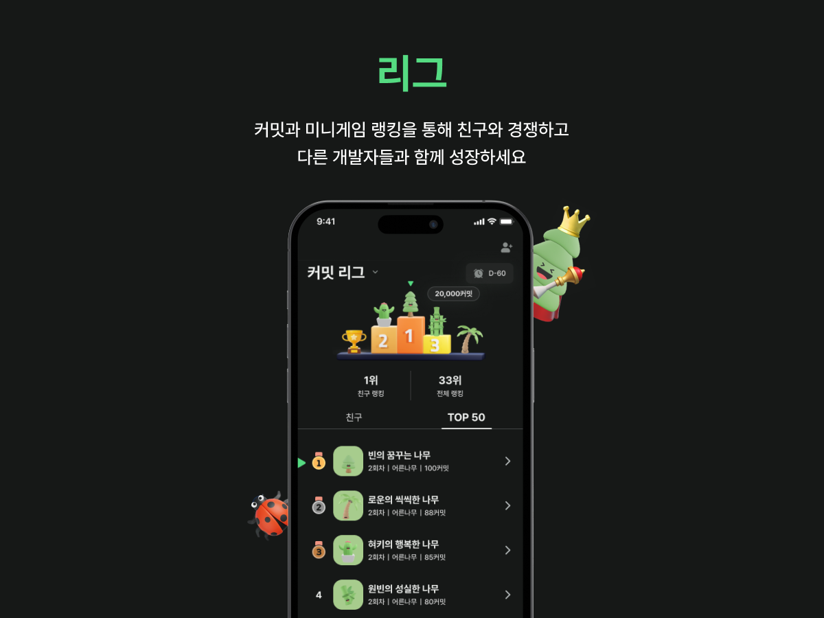 merging 스크린샷 2