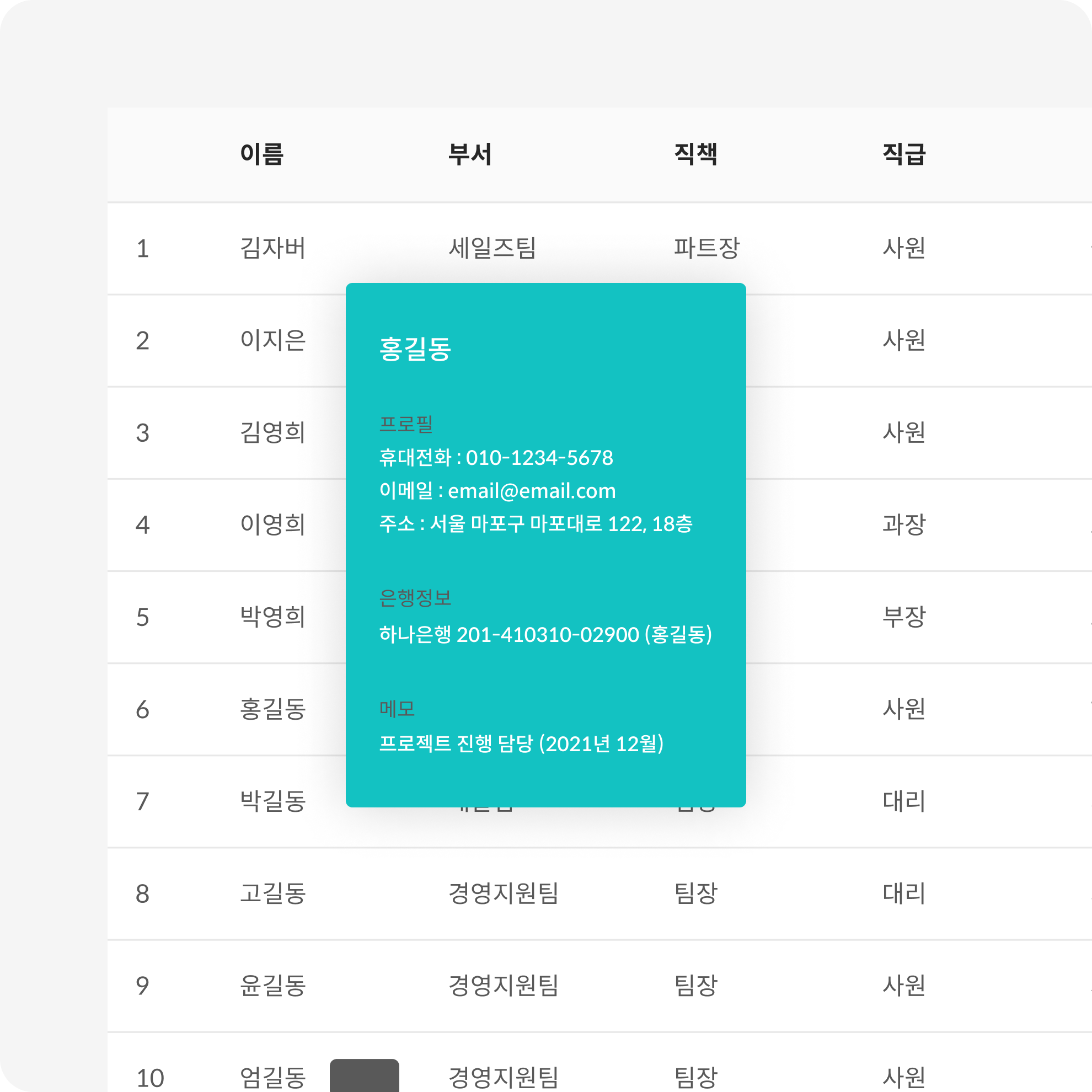 자버 스크린샷 4
