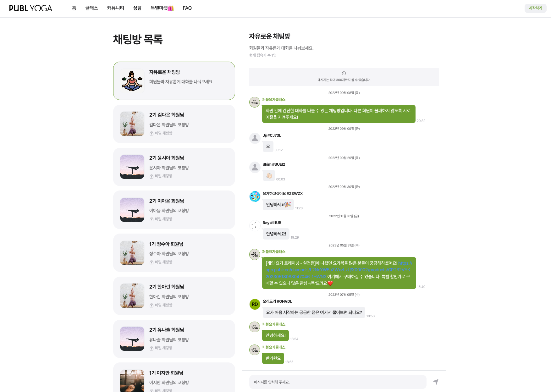 publ 스크린샷 3