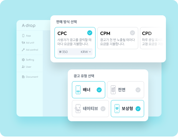 애드 컨트롤 Ad Control 스크린샷 1