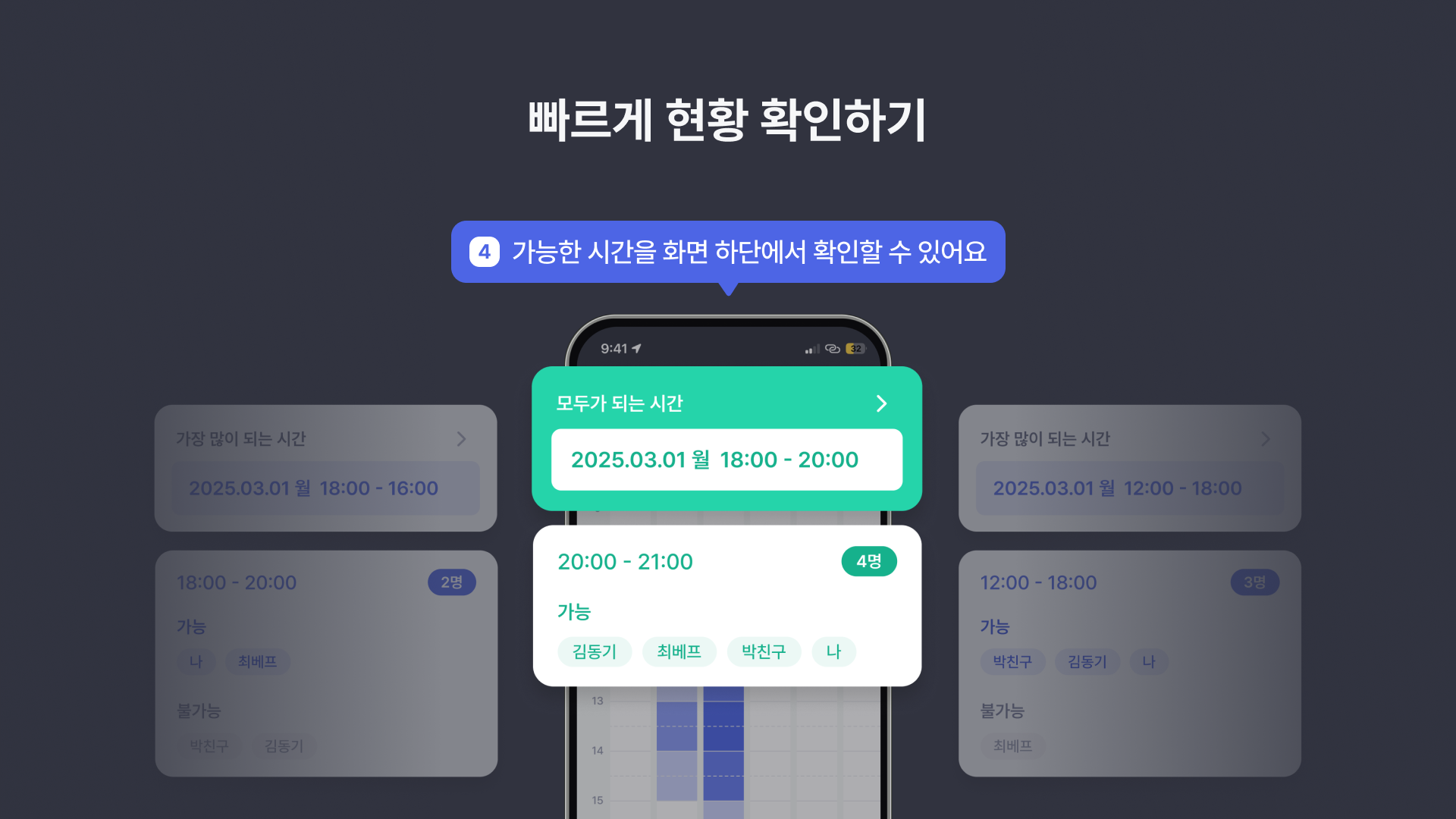 원타임 OneTime l 일정을 쉽고 빠르게 스크린샷 4