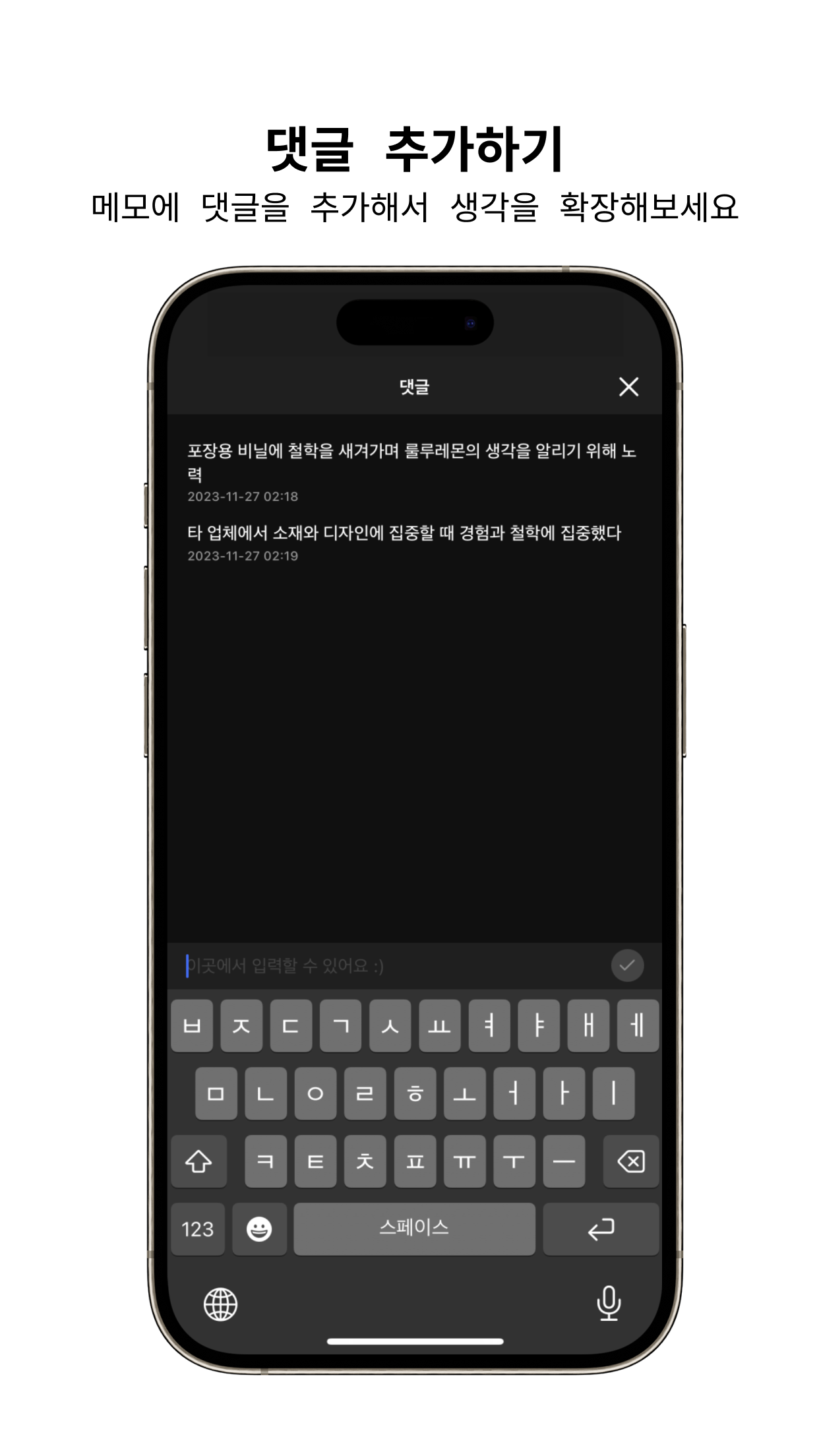 프리로그 스크린샷 4