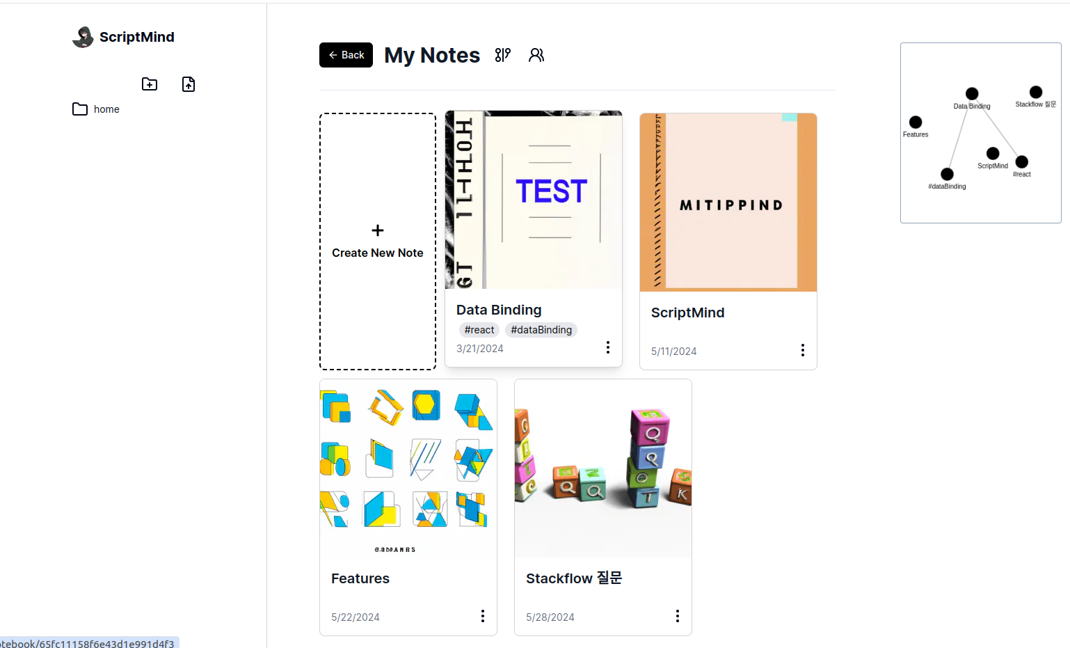 ScriptMind 스크린샷 1