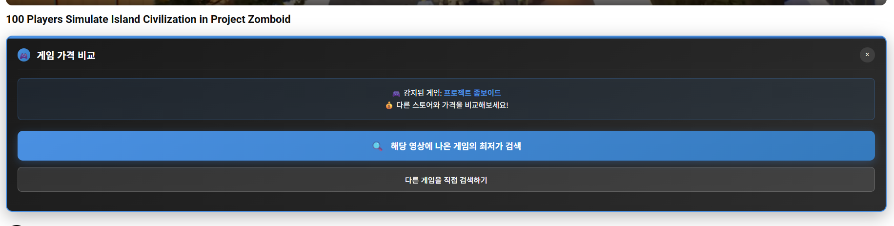 싸다게임 스크린샷 3