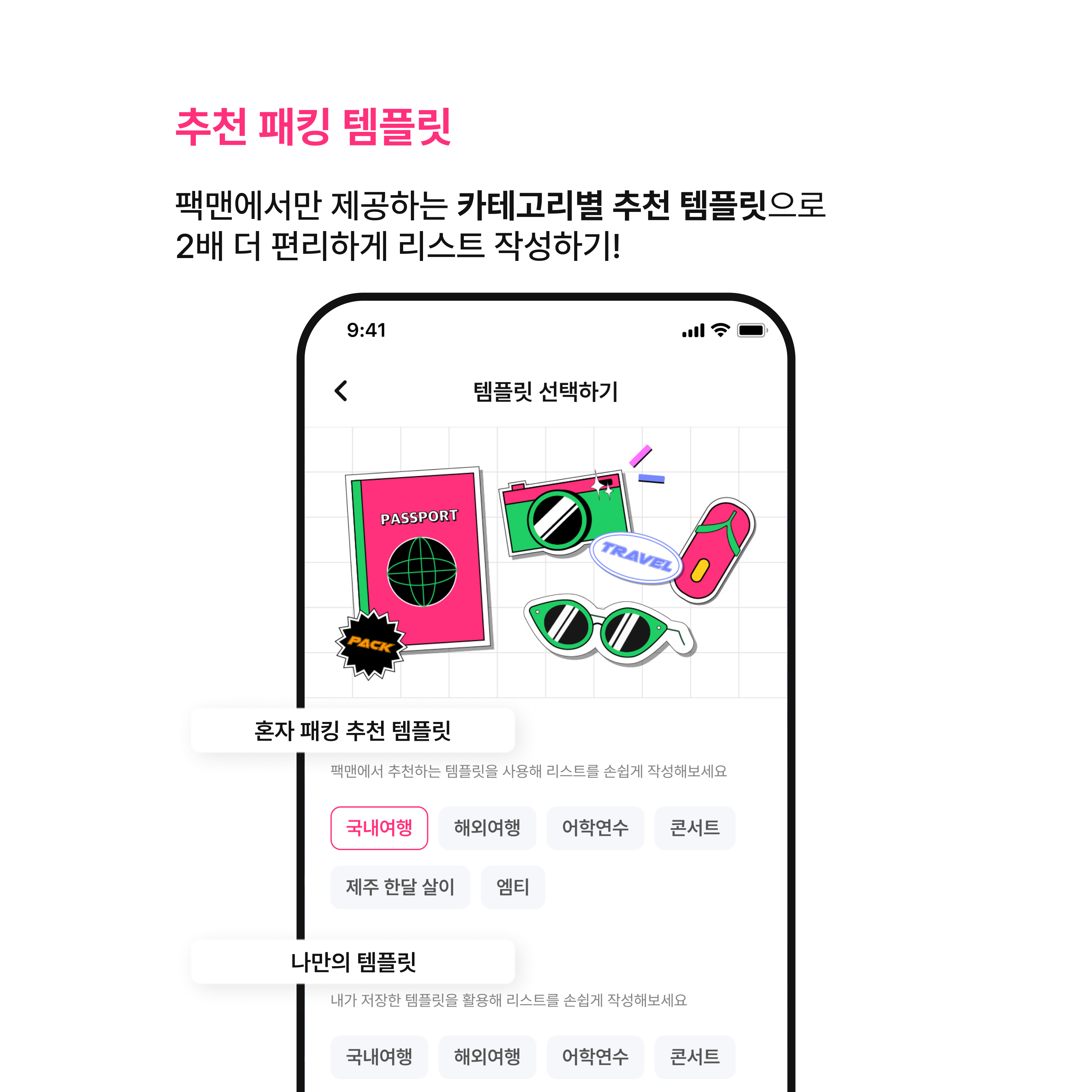Packman 팩맨 스크린샷 3