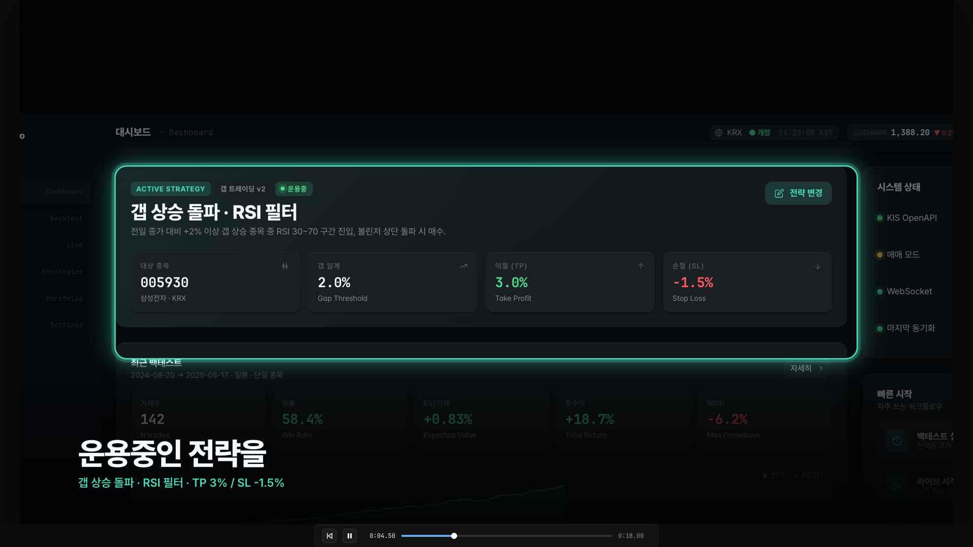 Trader Pro 스크린샷 3