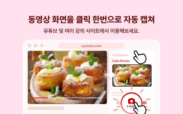 슬리드 스크린샷 1