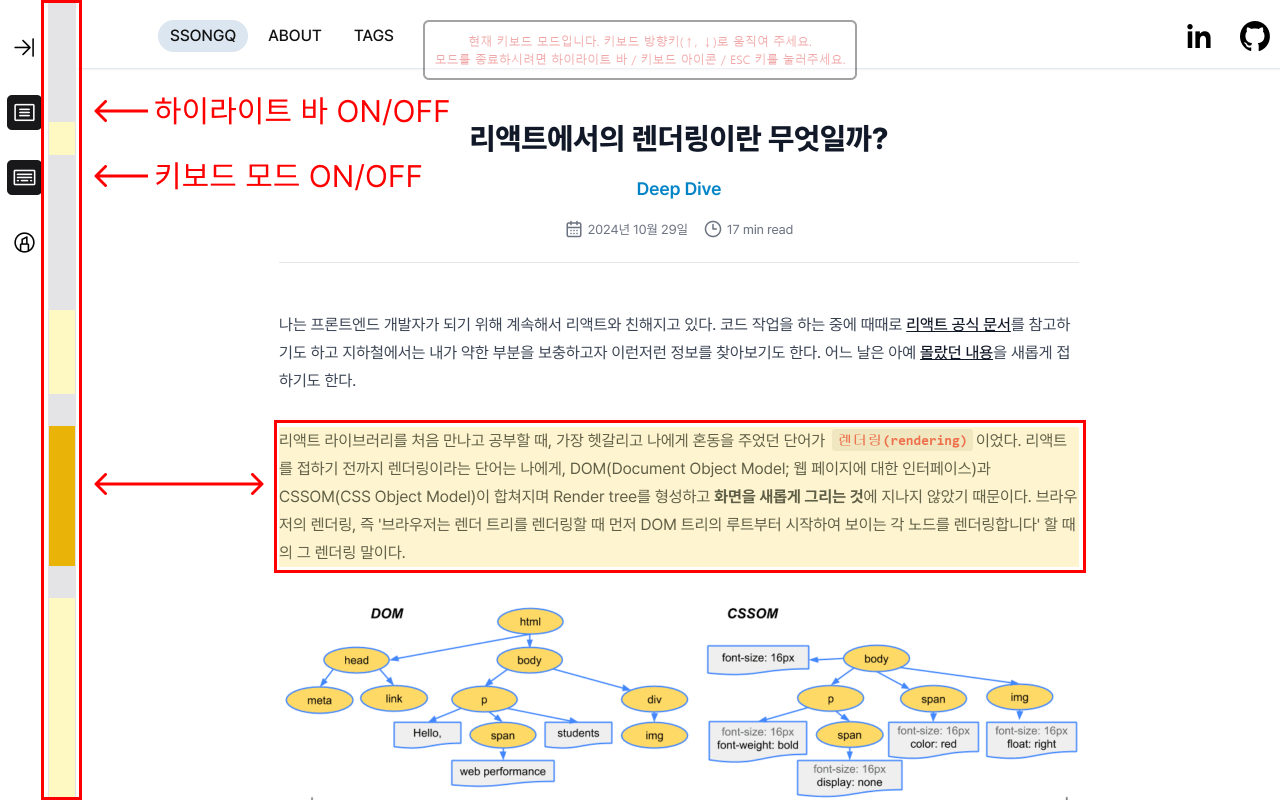 어텐션 스크린샷 2