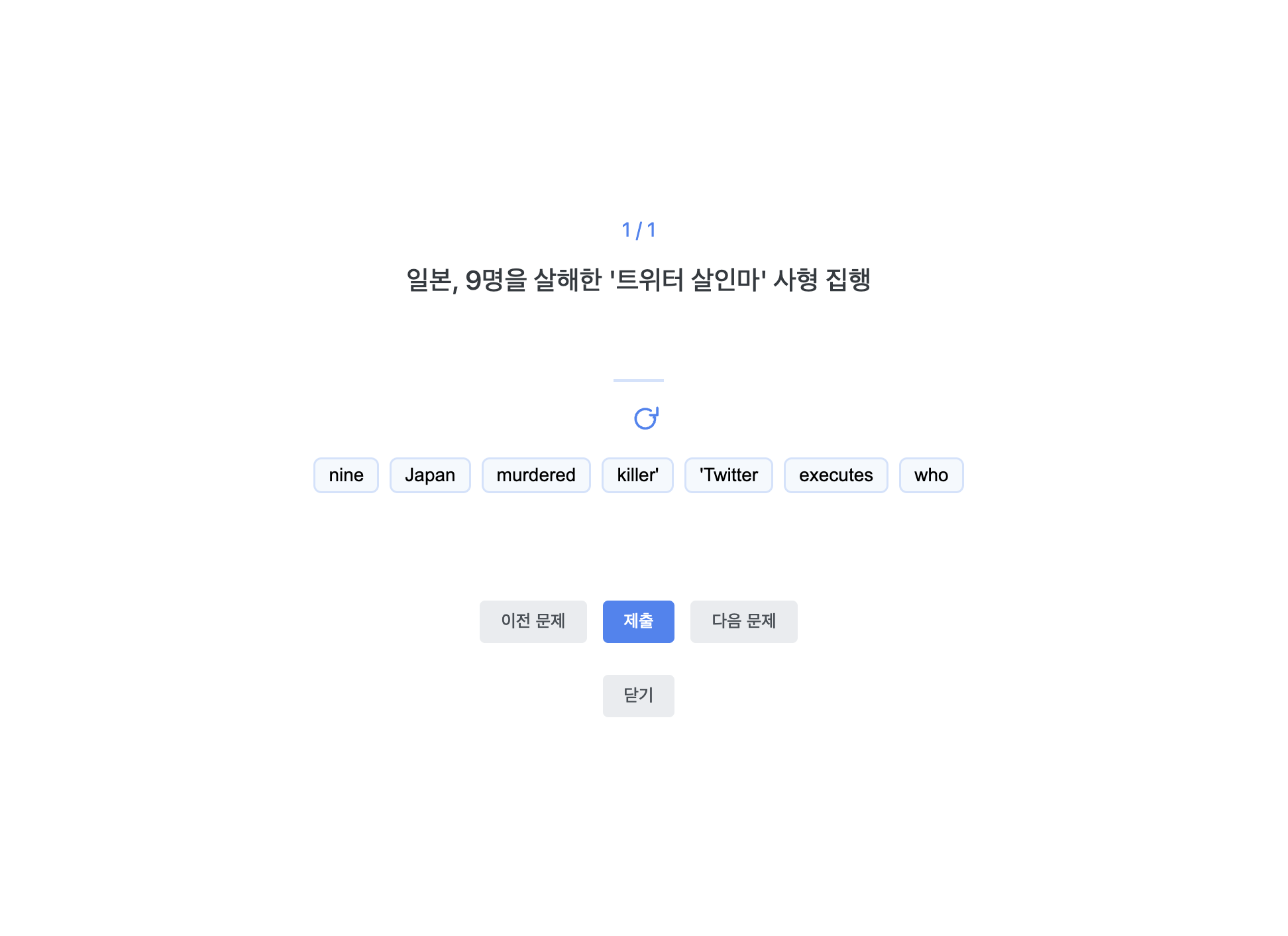 Transly 스크린샷 5