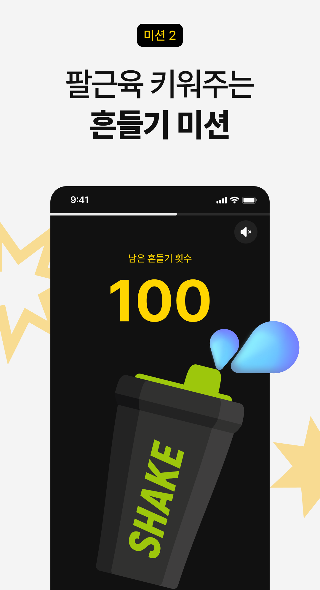 슈퍼알람 스크린샷 3