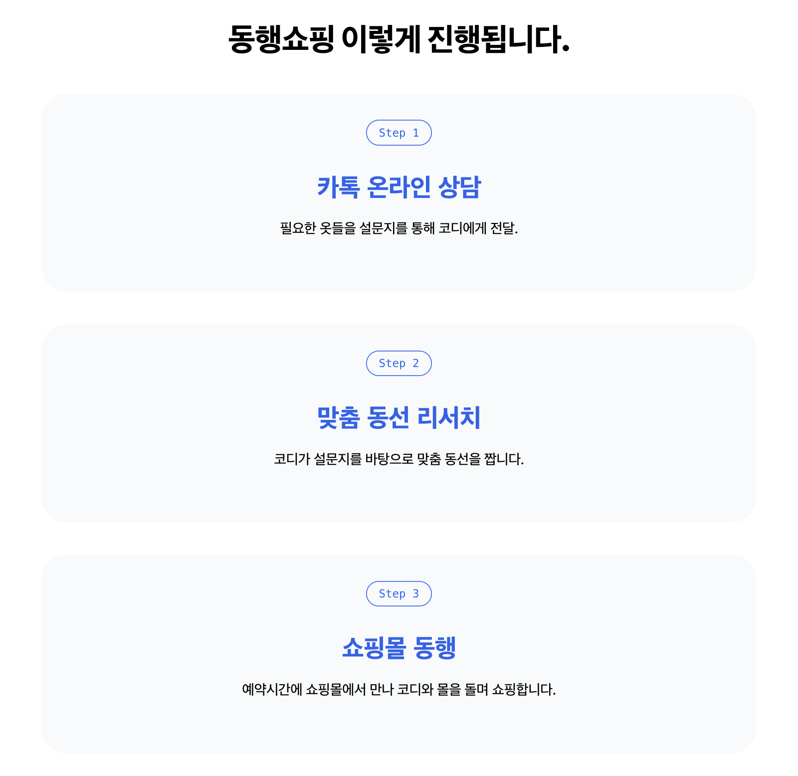 룩스맥스 스크린샷 2