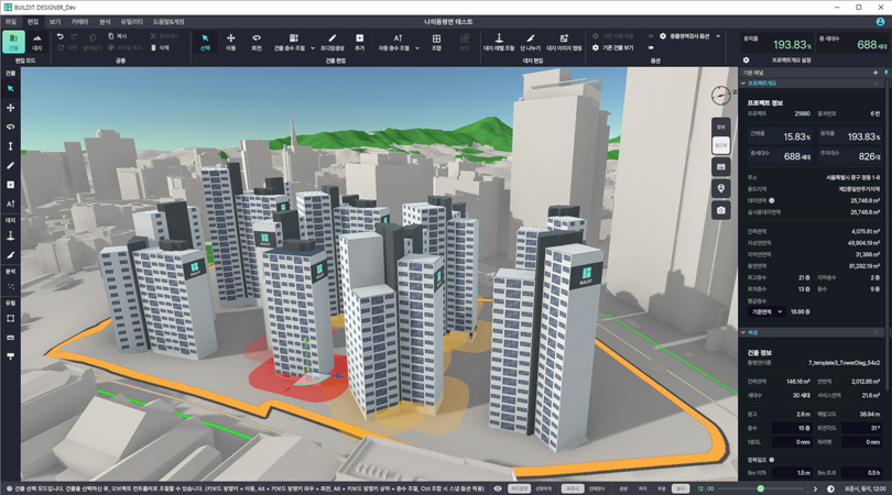 BUILDIT 스크린샷 1
