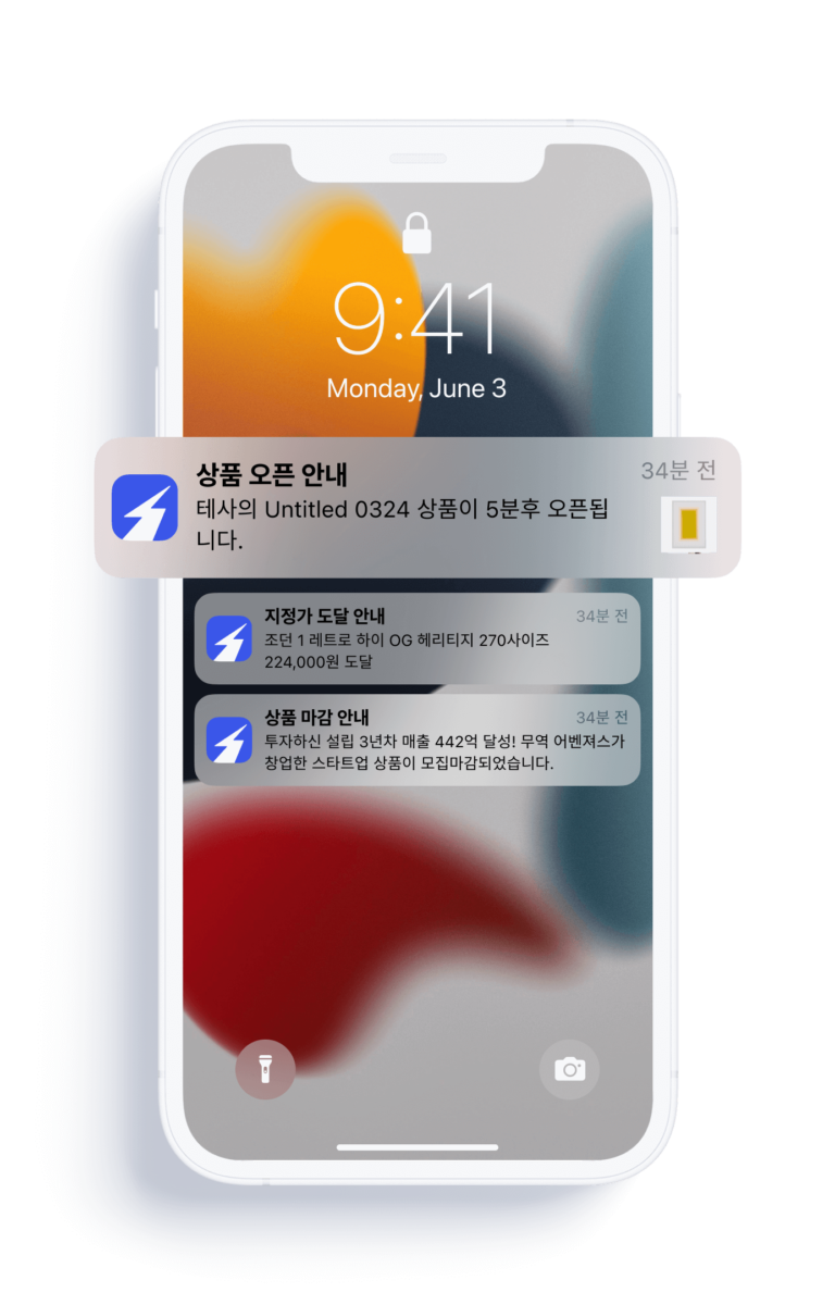 프랩 스크린샷 3