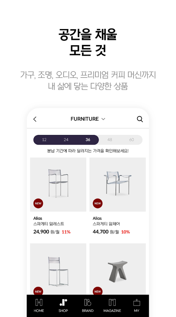 로마드 스크린샷 5
