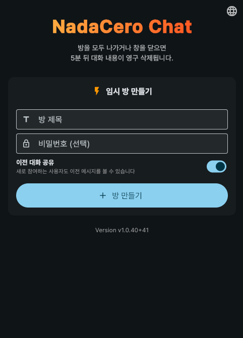 NadaCero 스크린샷 1