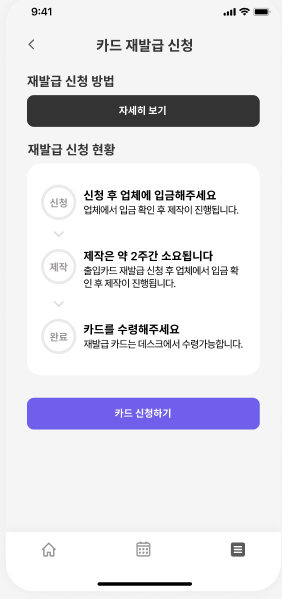 24HANE 스크린샷 3